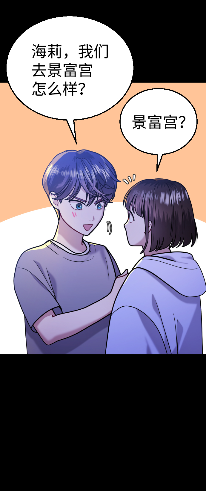 第31话44