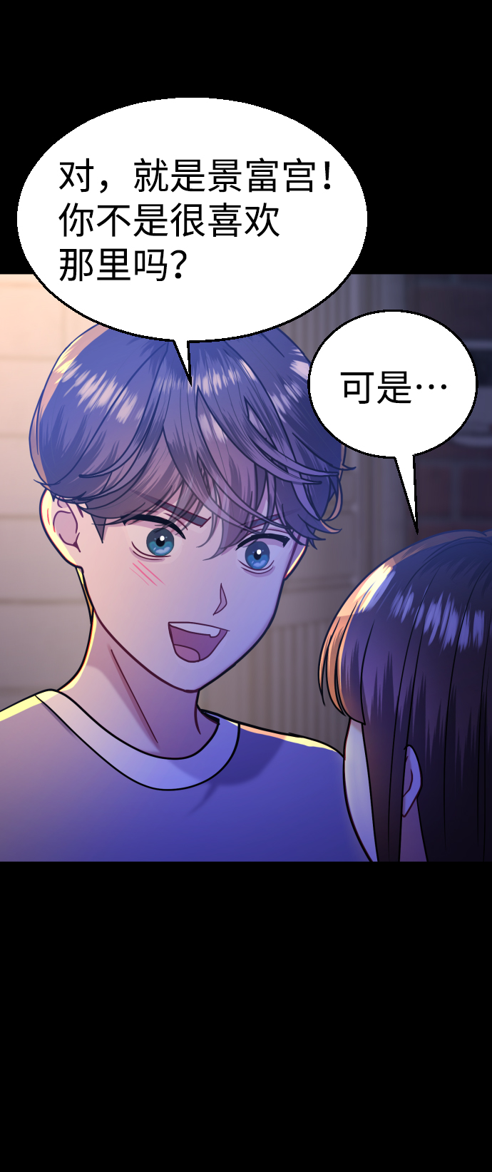第31话45