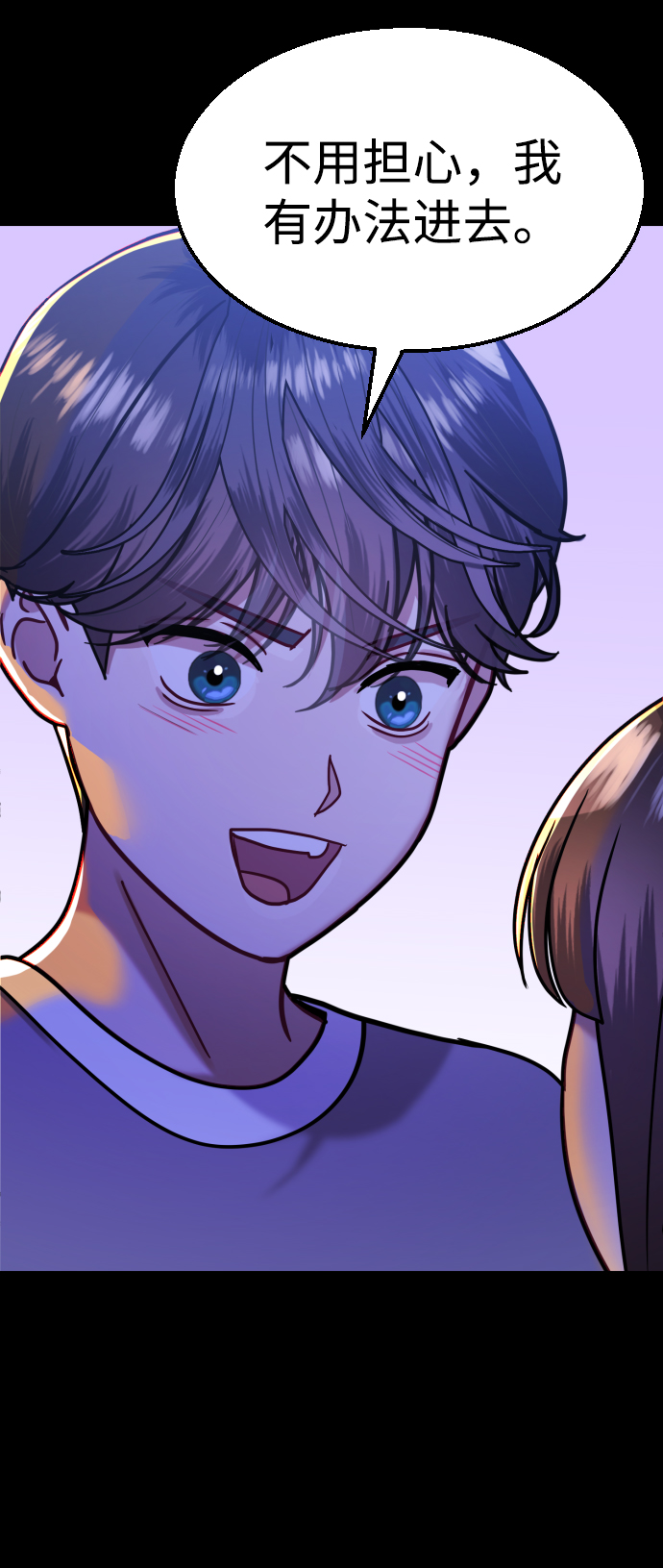 第31话51