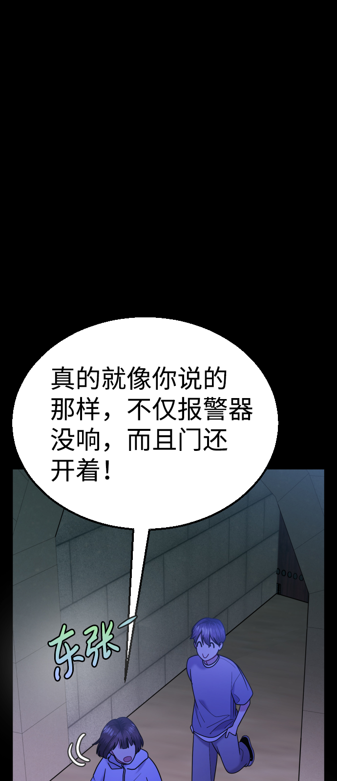 第31话55