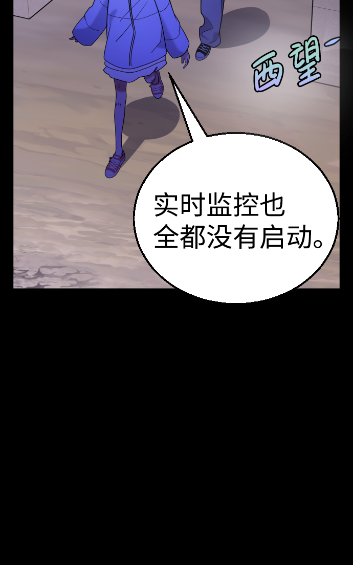 第31话56