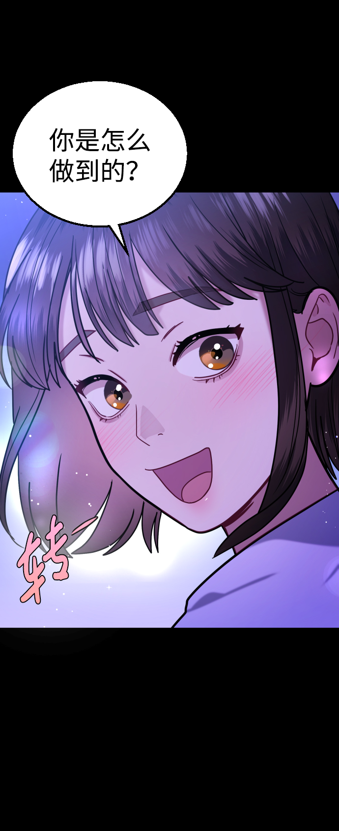 第31话57