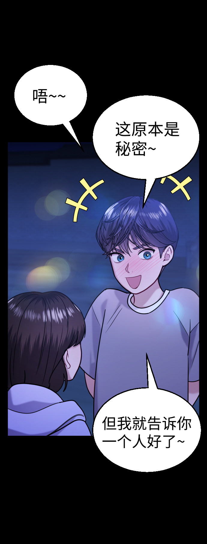 第31话59