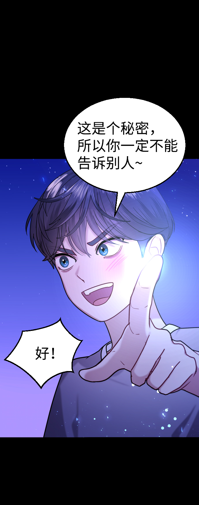 第31话68