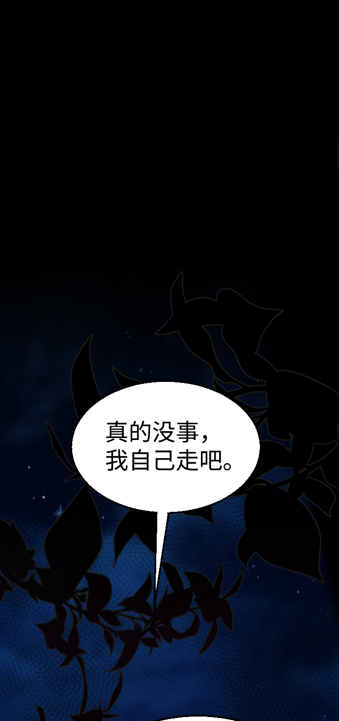 第31话69