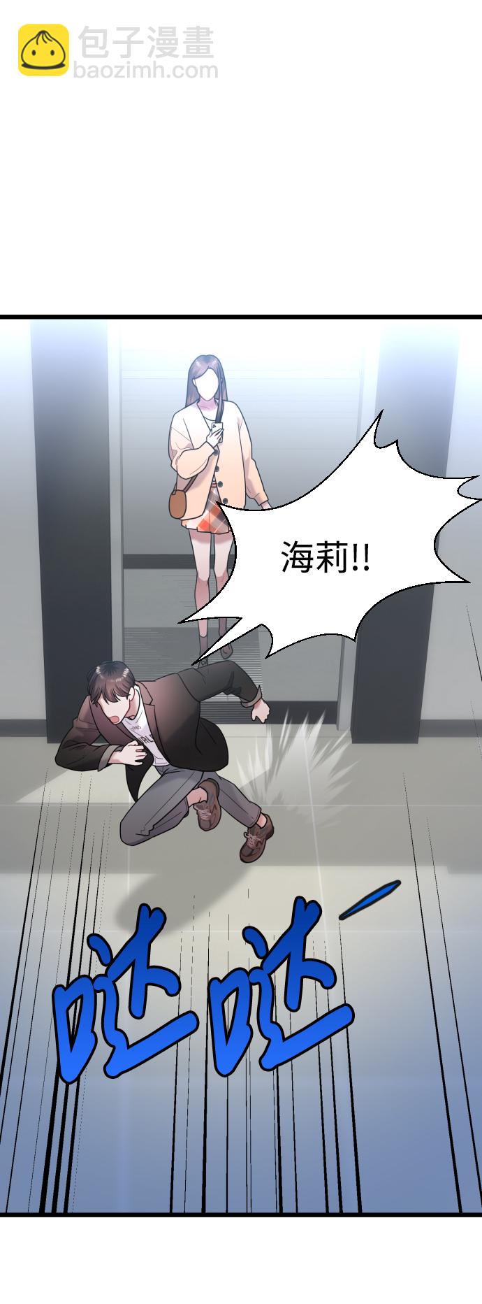 第31话7