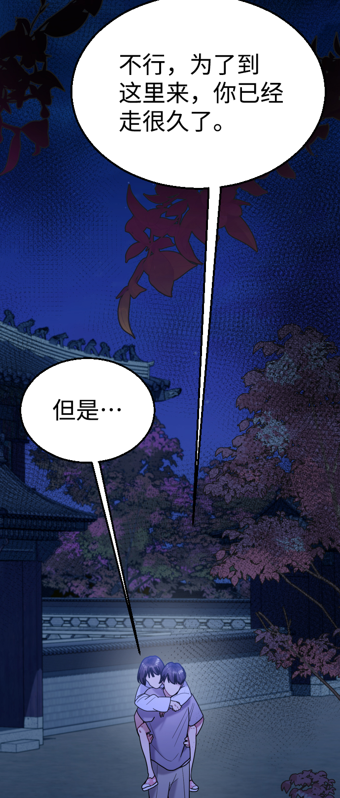 第31话70