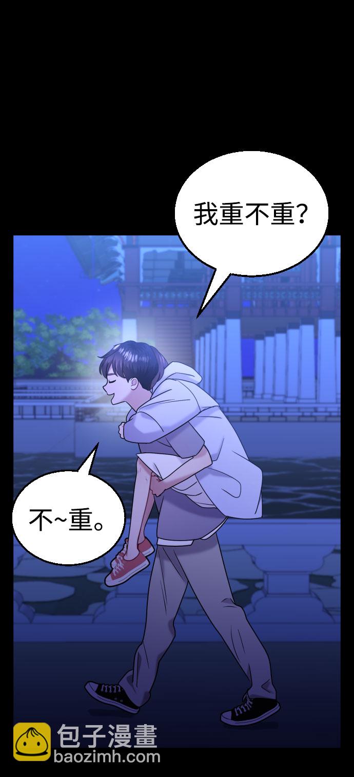 第31话72