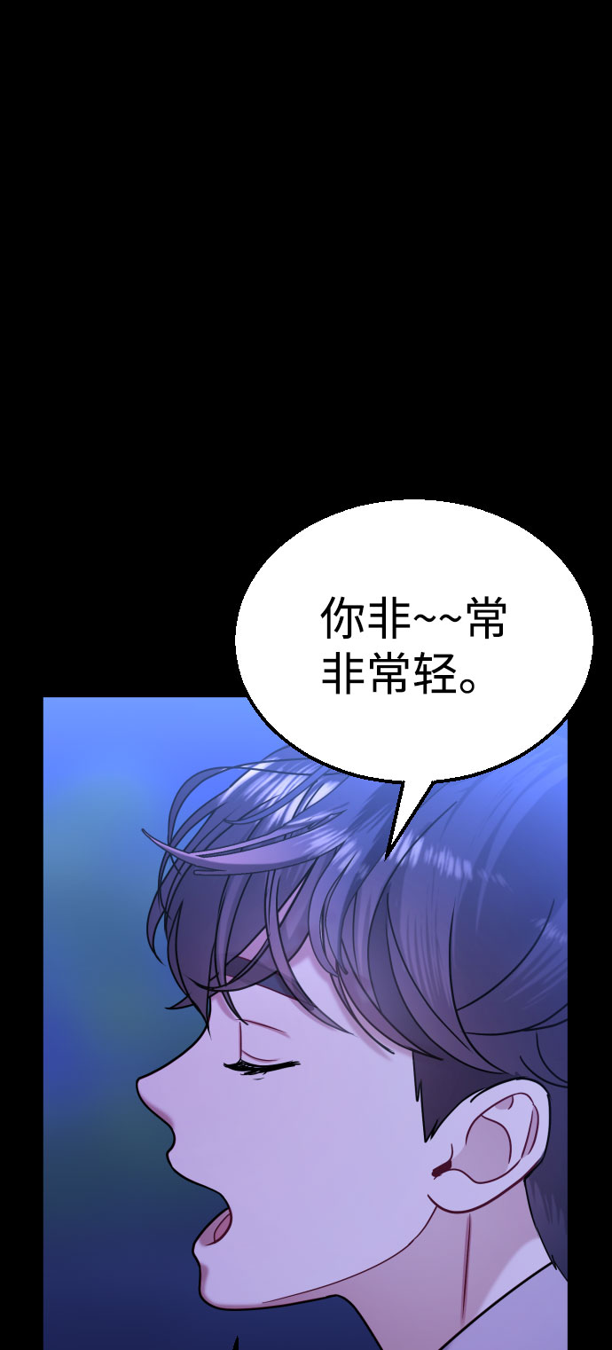 第31话73