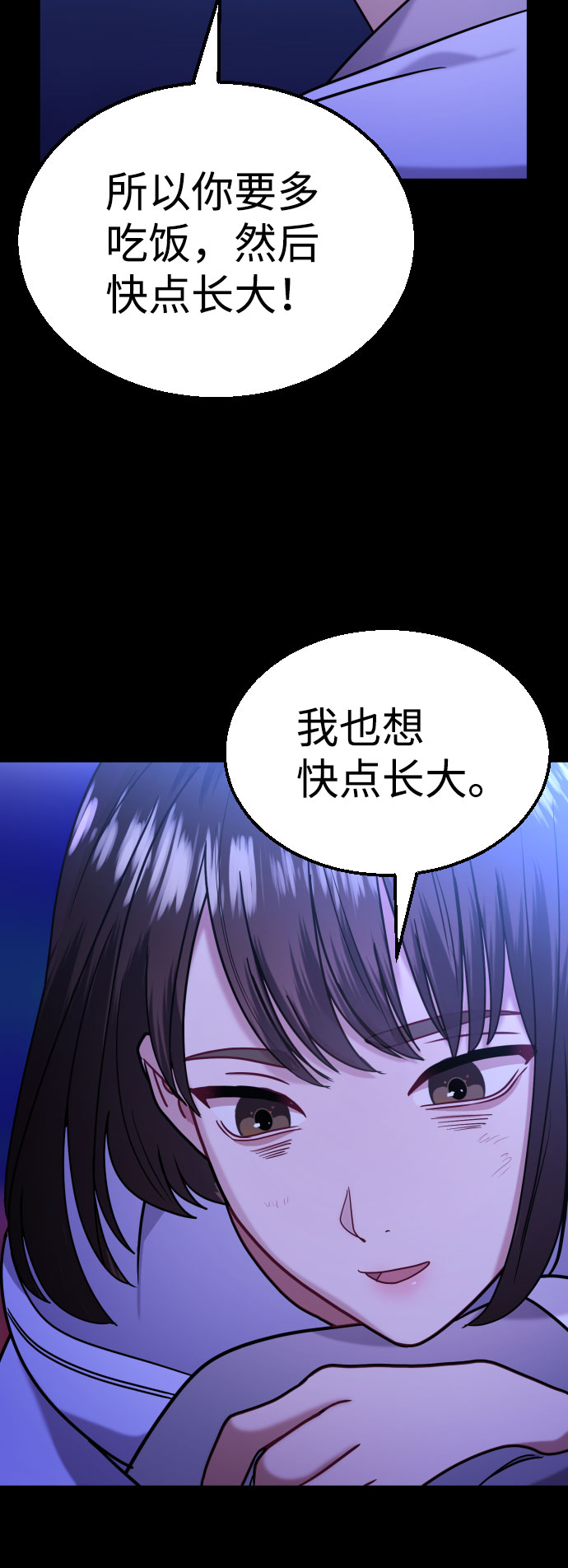 第31话74