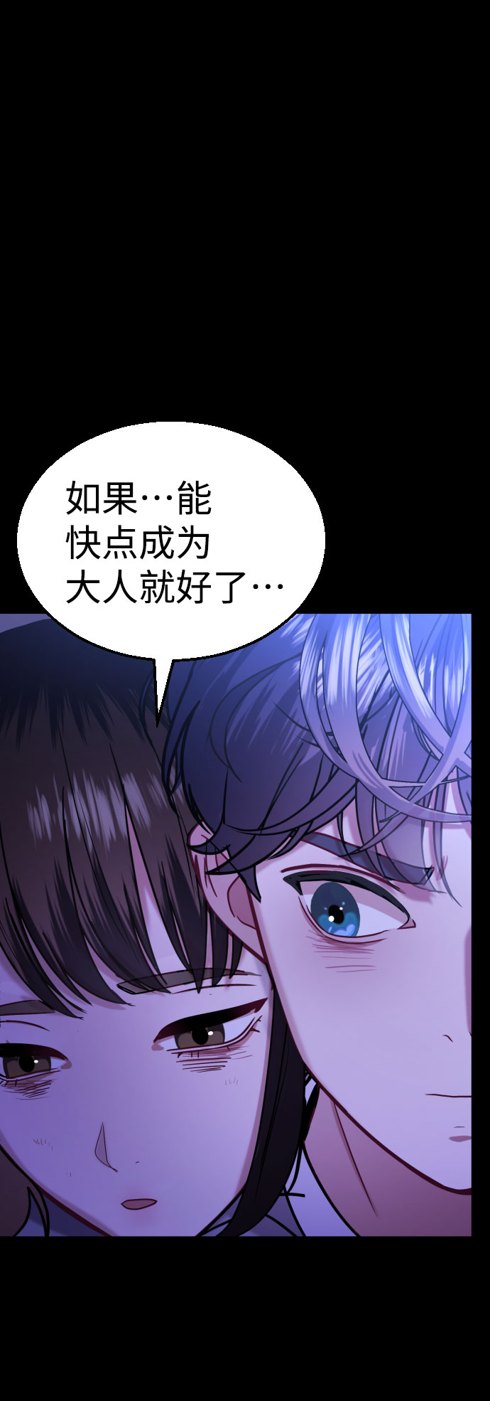 第31话75