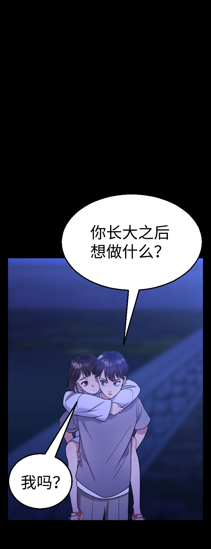 第31话76