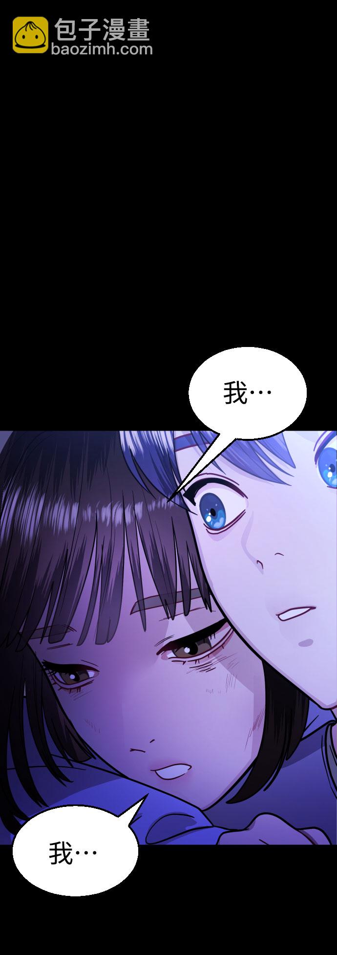 第31话77