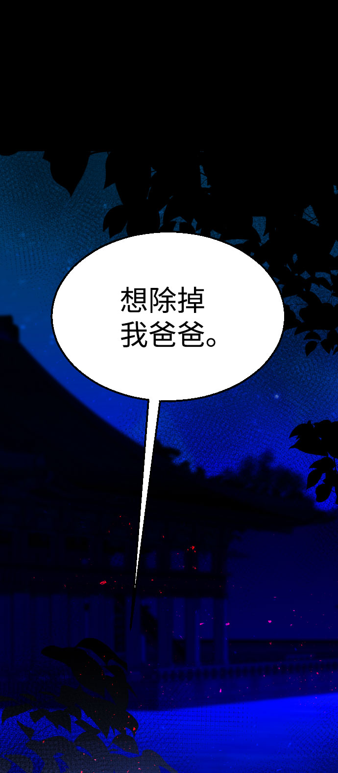 第31话79