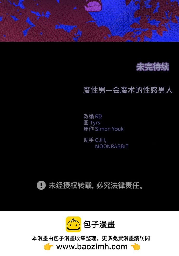 第31话81