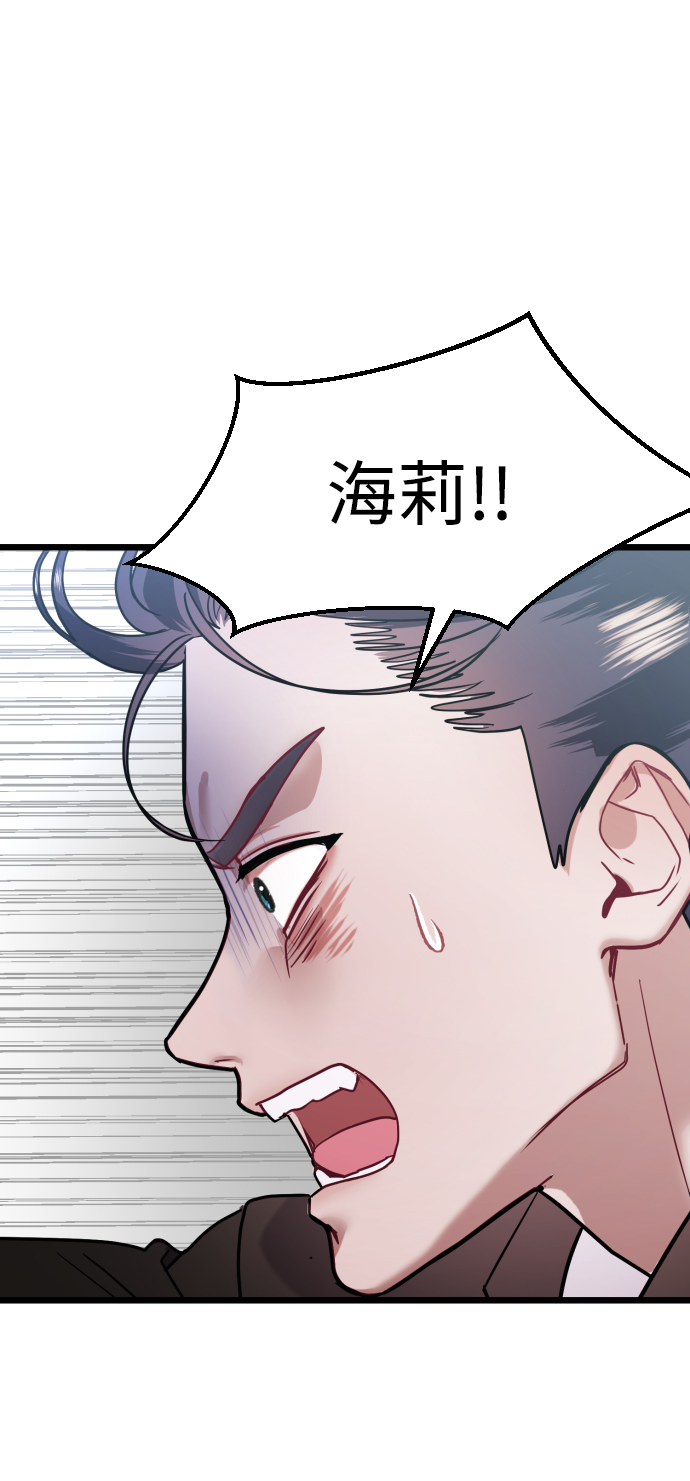 第31话9