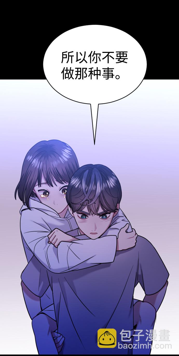 第32话18