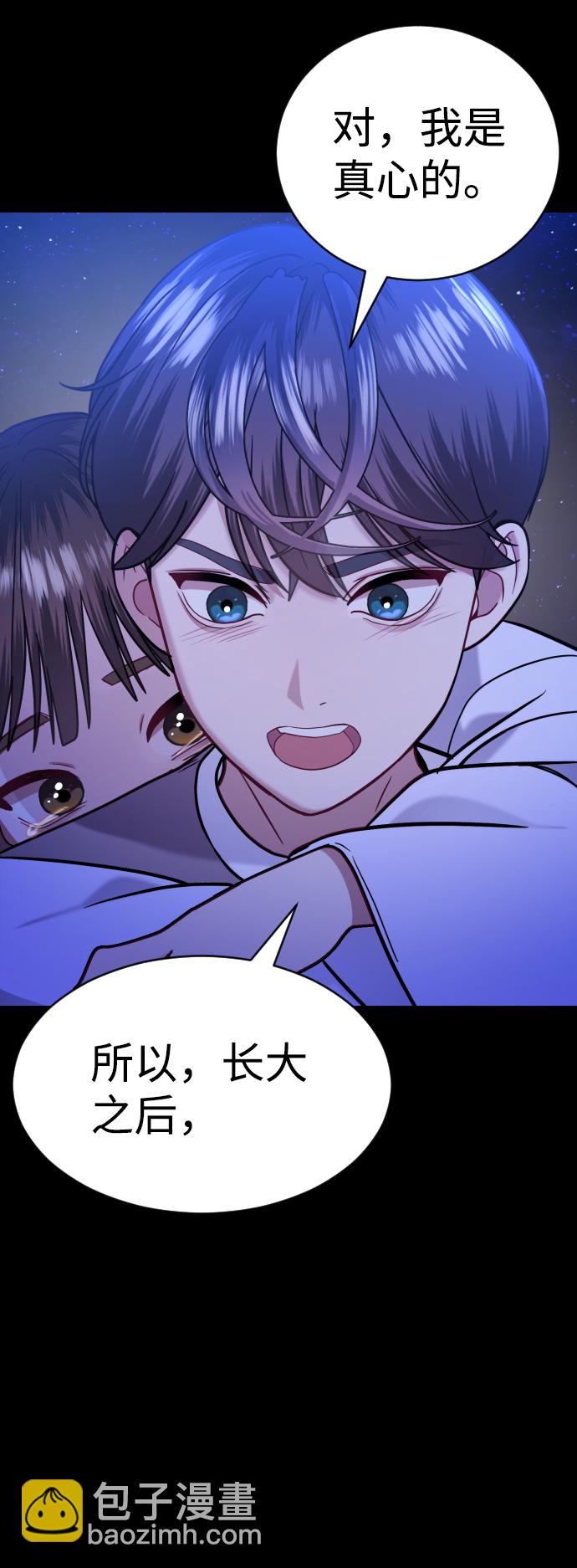 第32话22