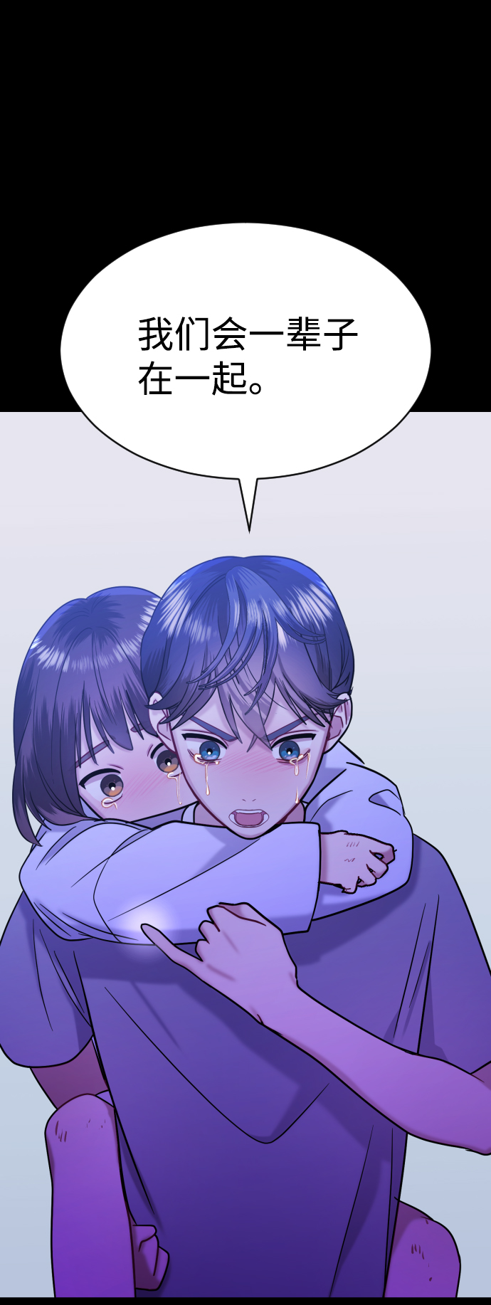 第32话62