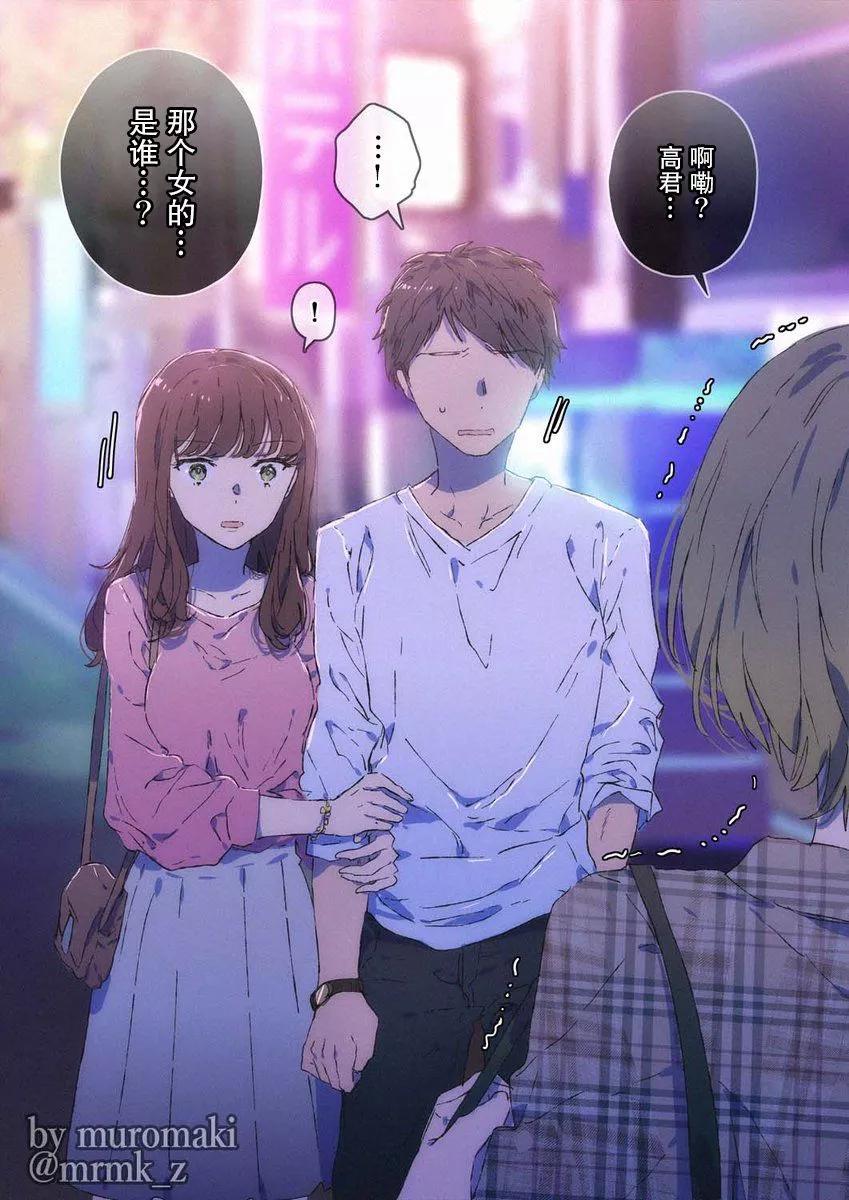 第33话0