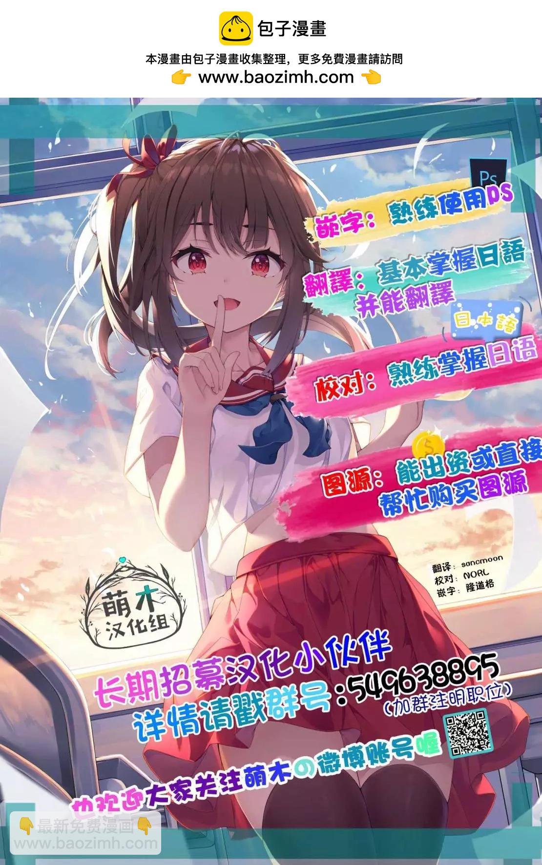 第51话2