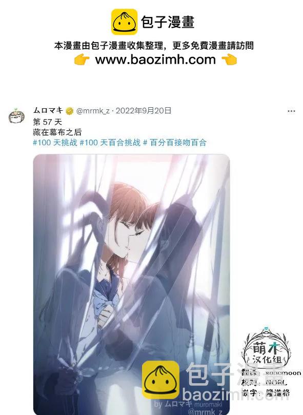 第57话1