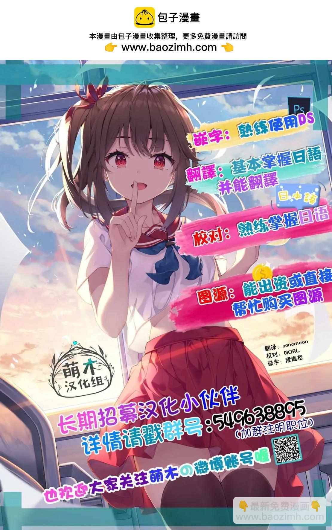 第61话3