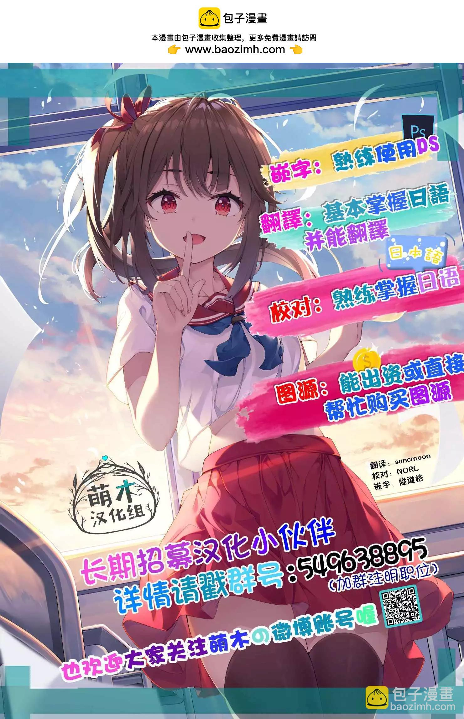 第69话2
