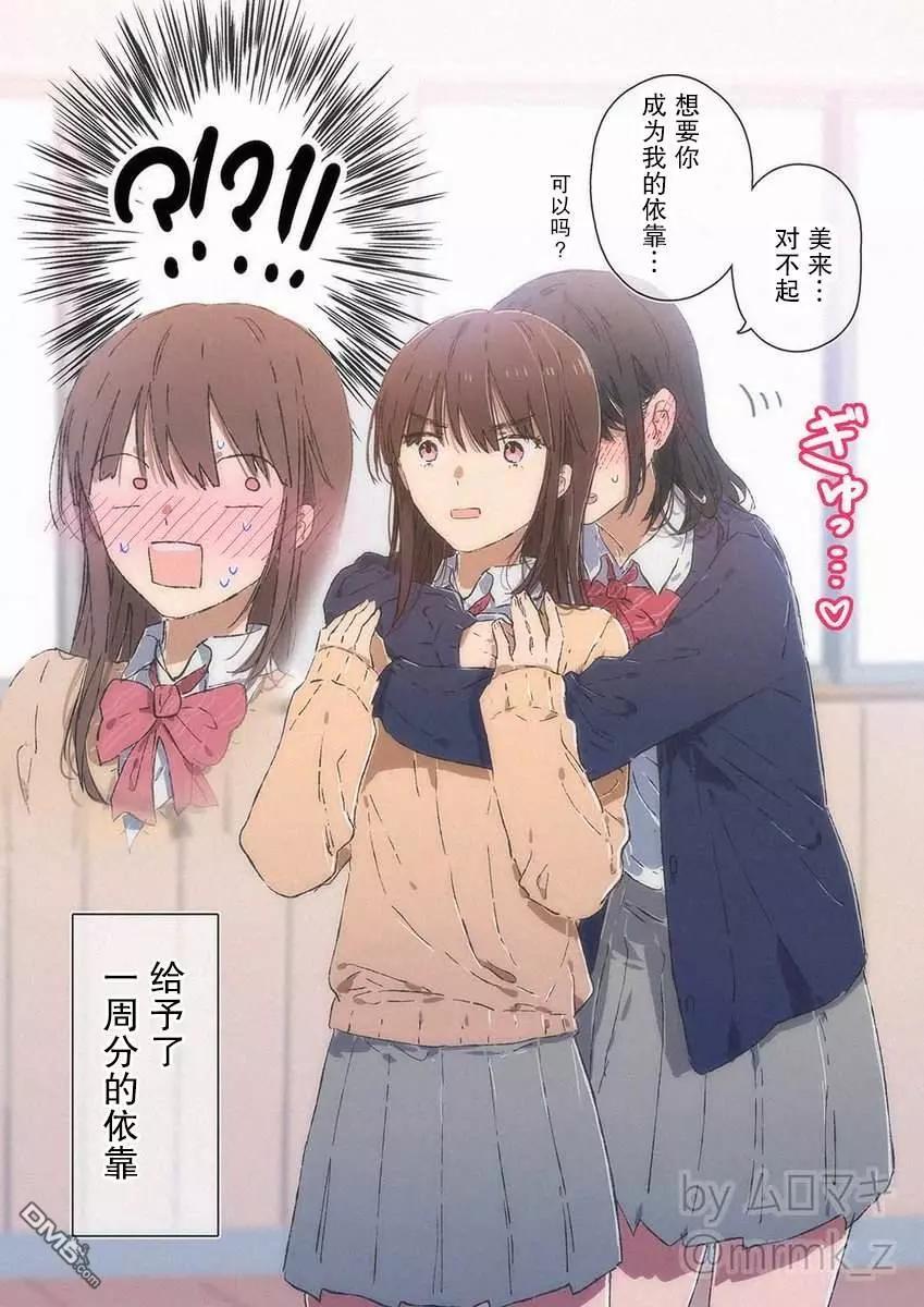第94话0