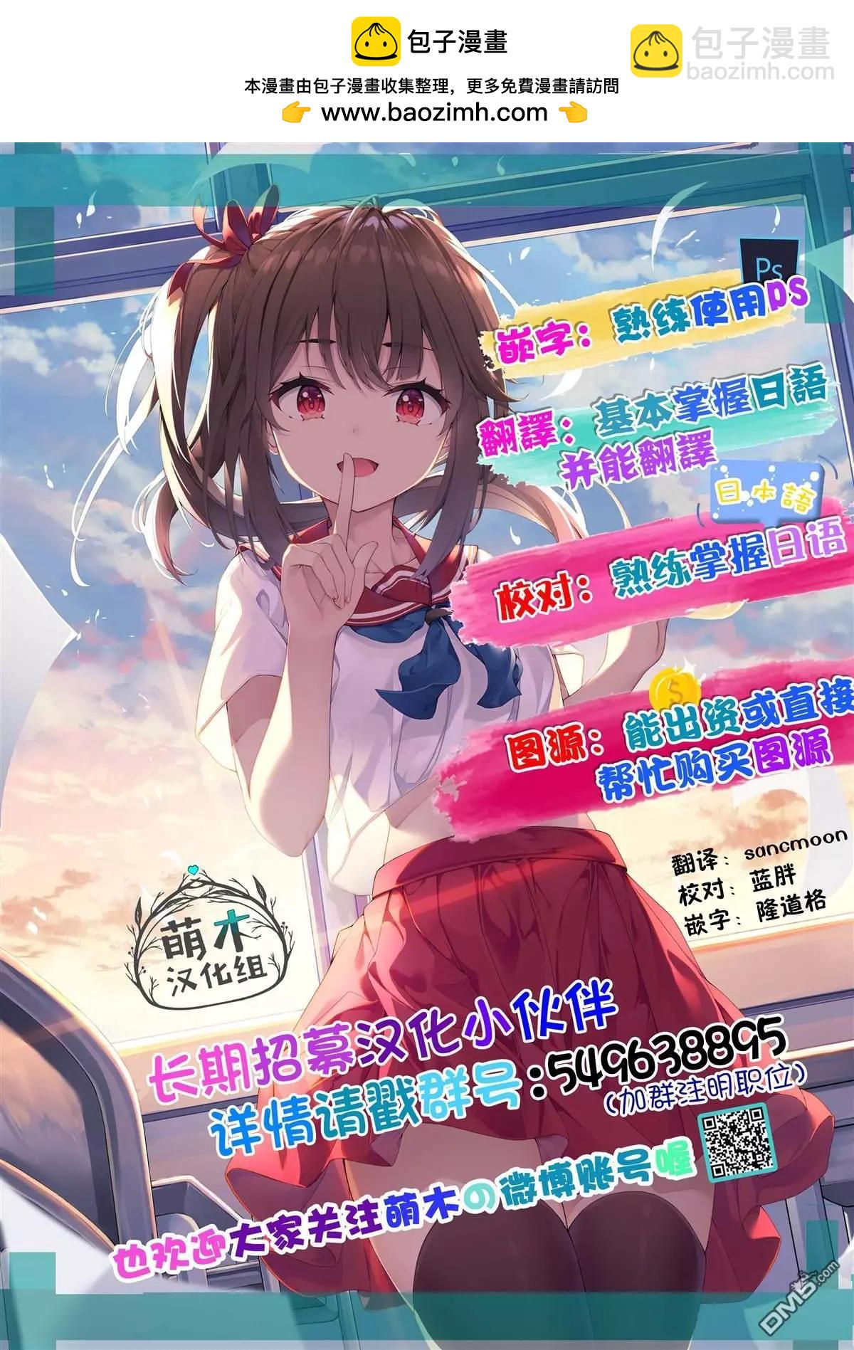 第94话2