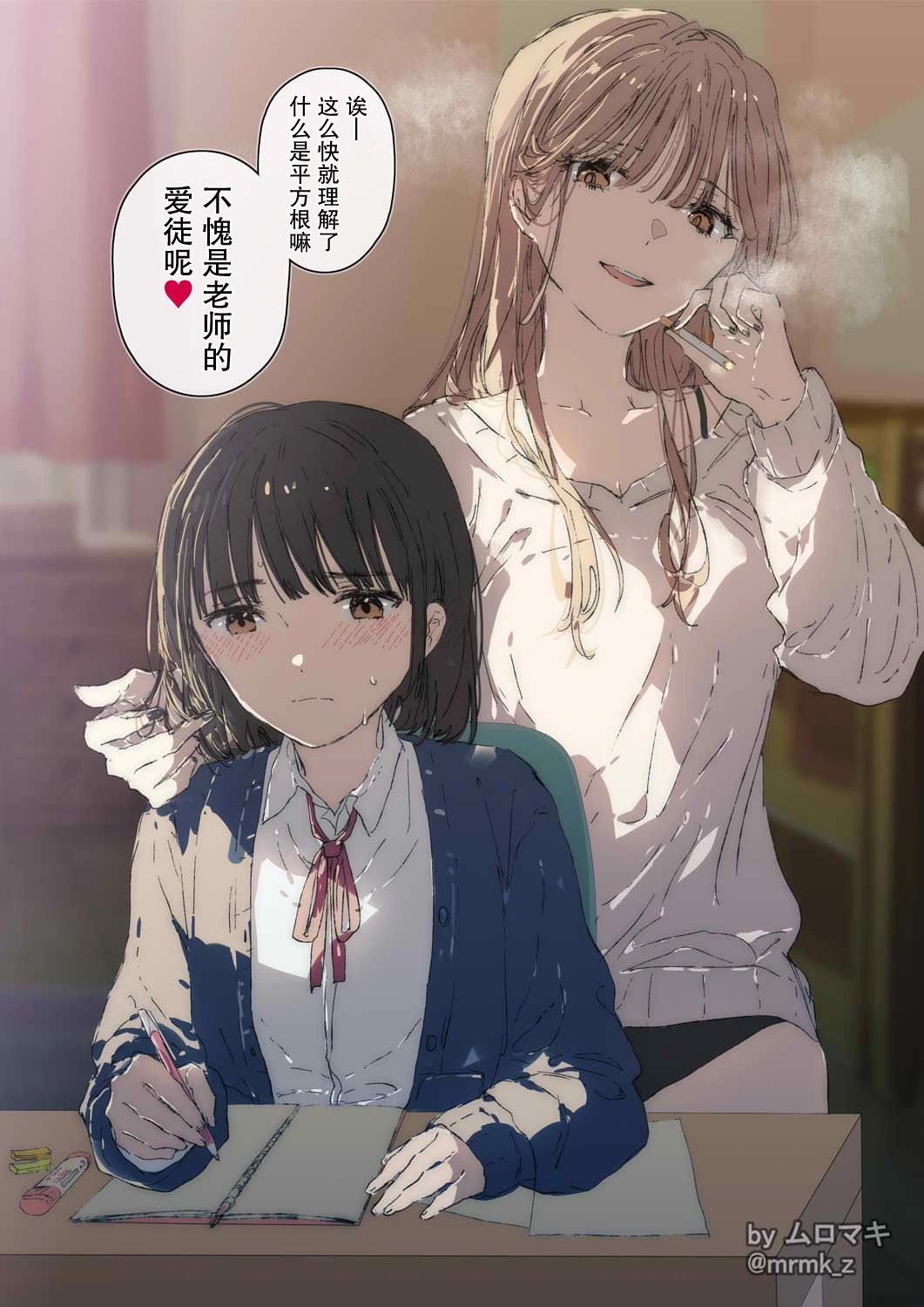 第二季第03话0