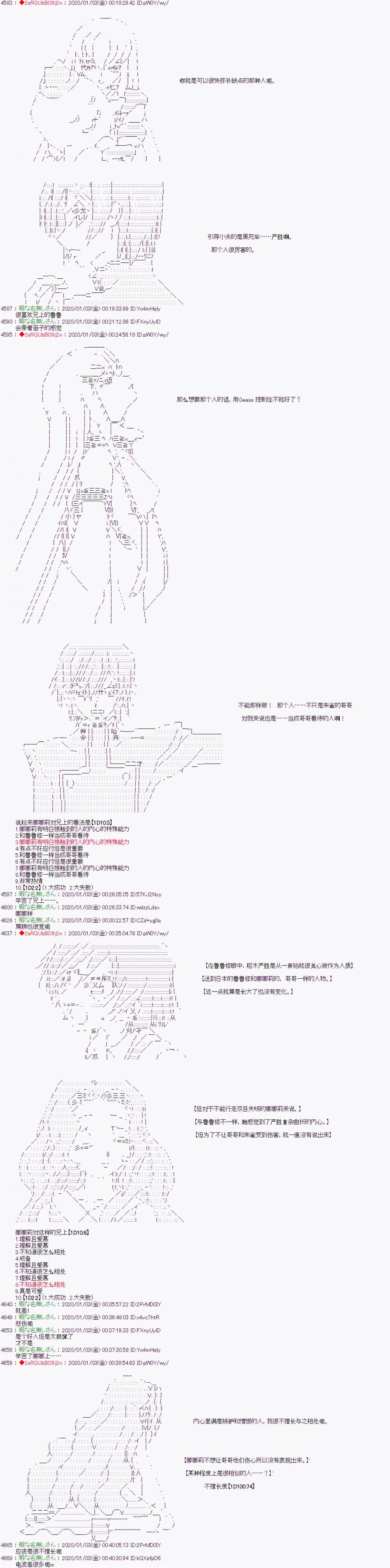 第5话10