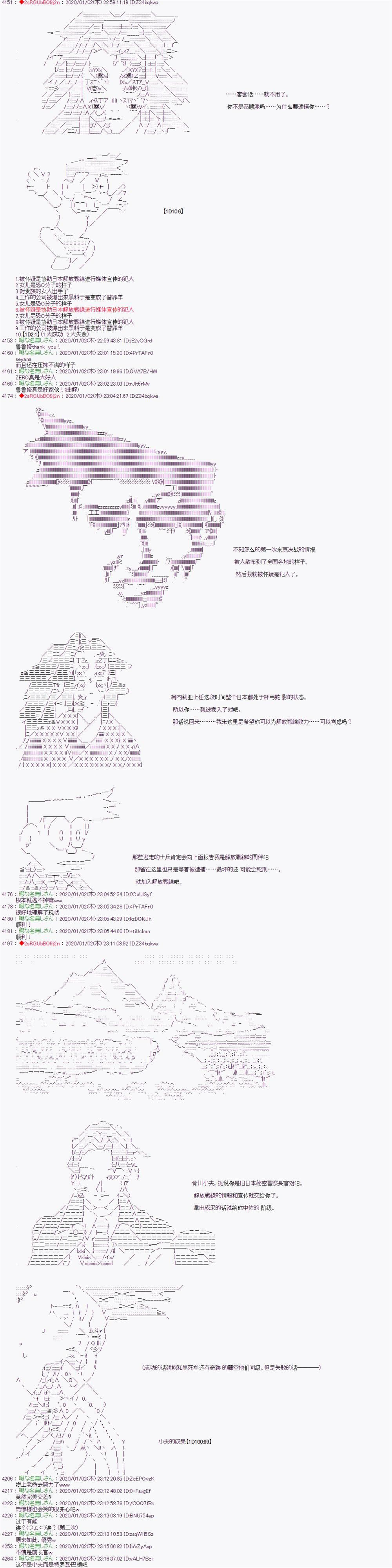 第5话7