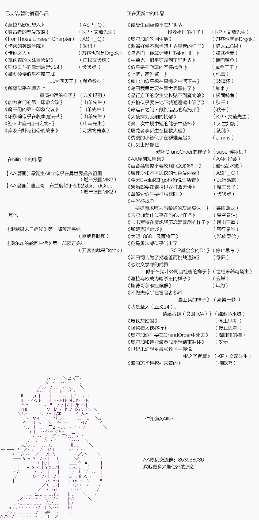 第7话6