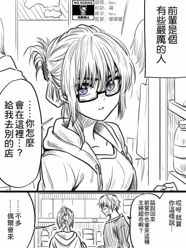 第13话0