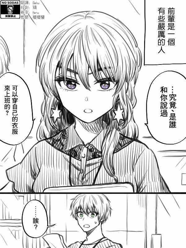 第27话0