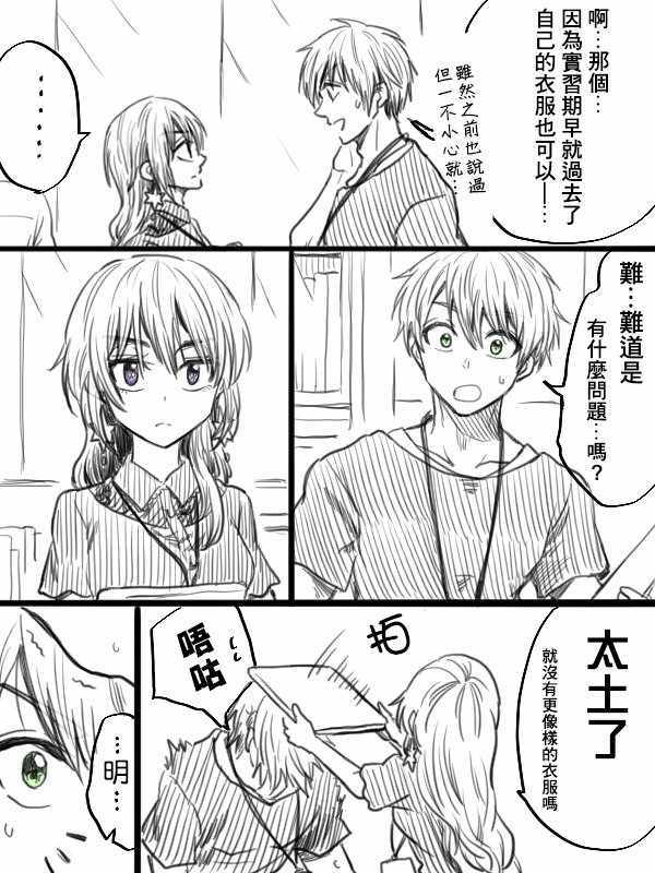 第27话1