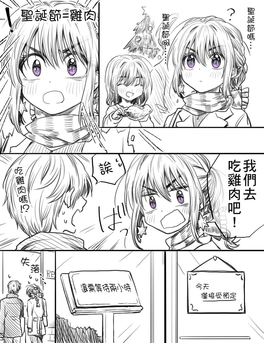 第35话1