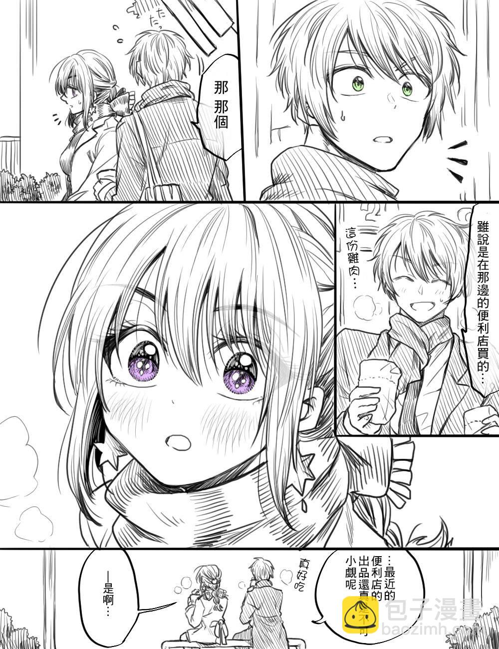 第35话2