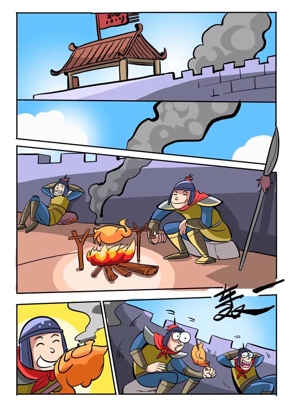 荆轲（1）5