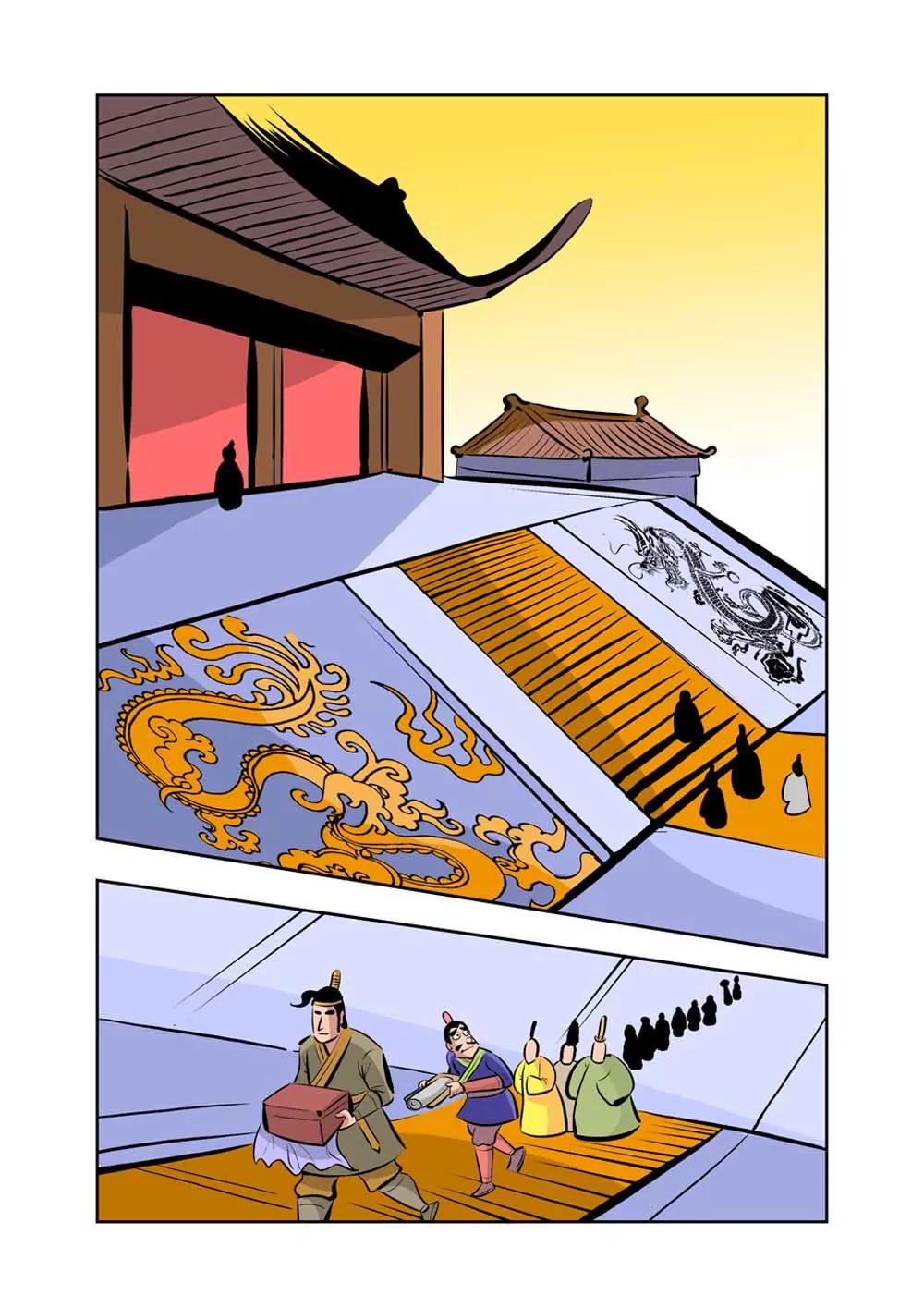 荆轲（7）3