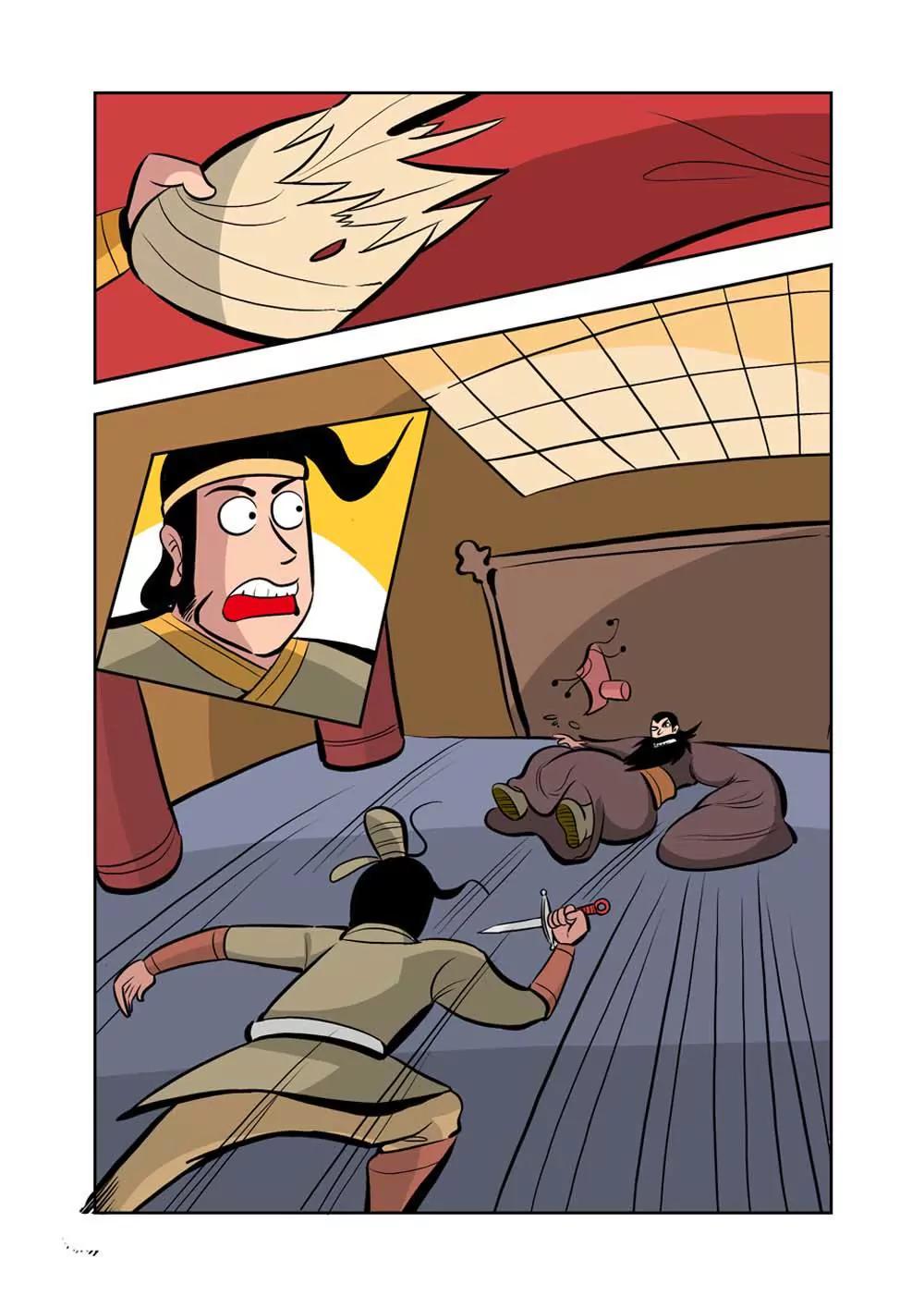 荆轲（8）1