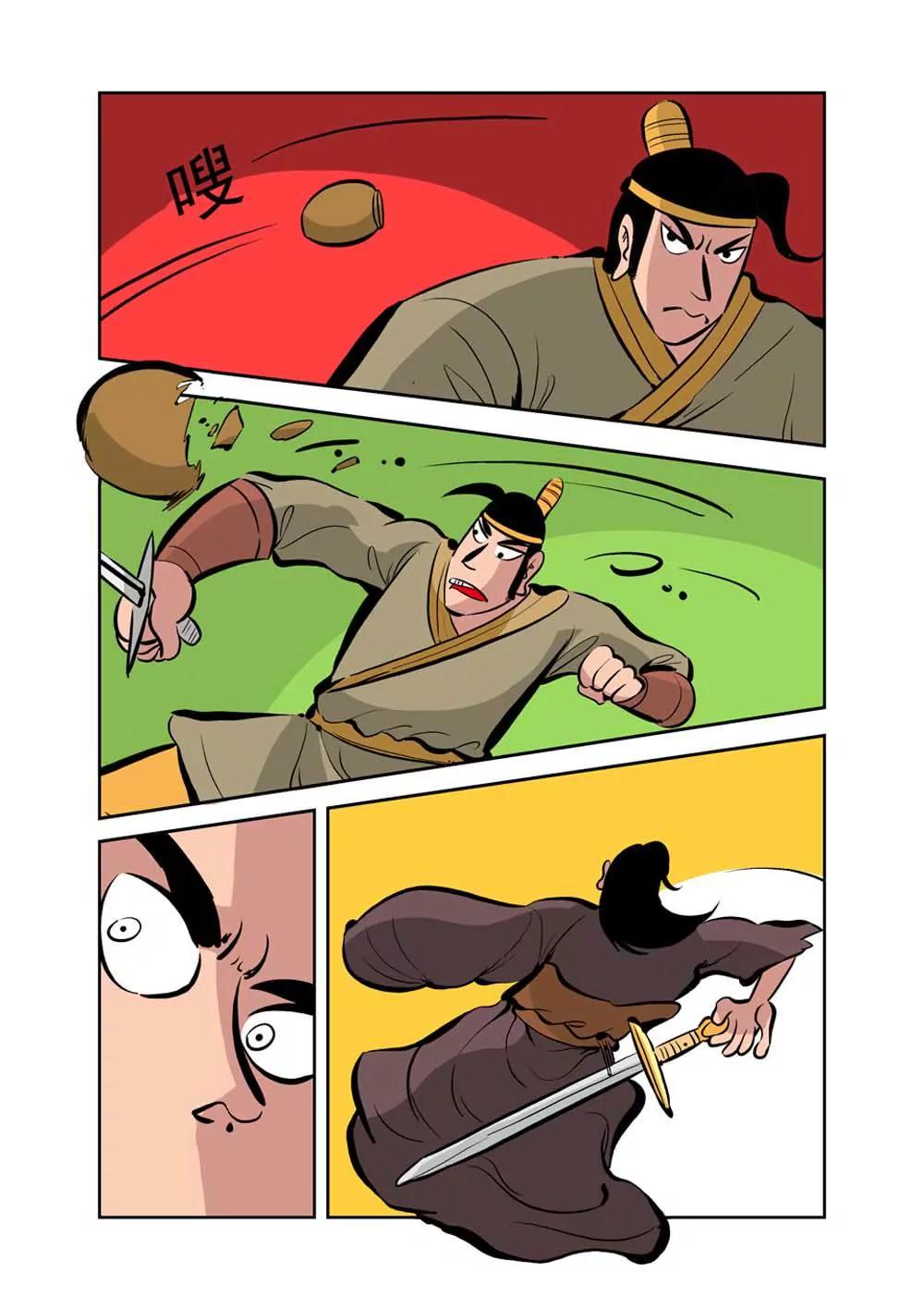 荆轲（8）8