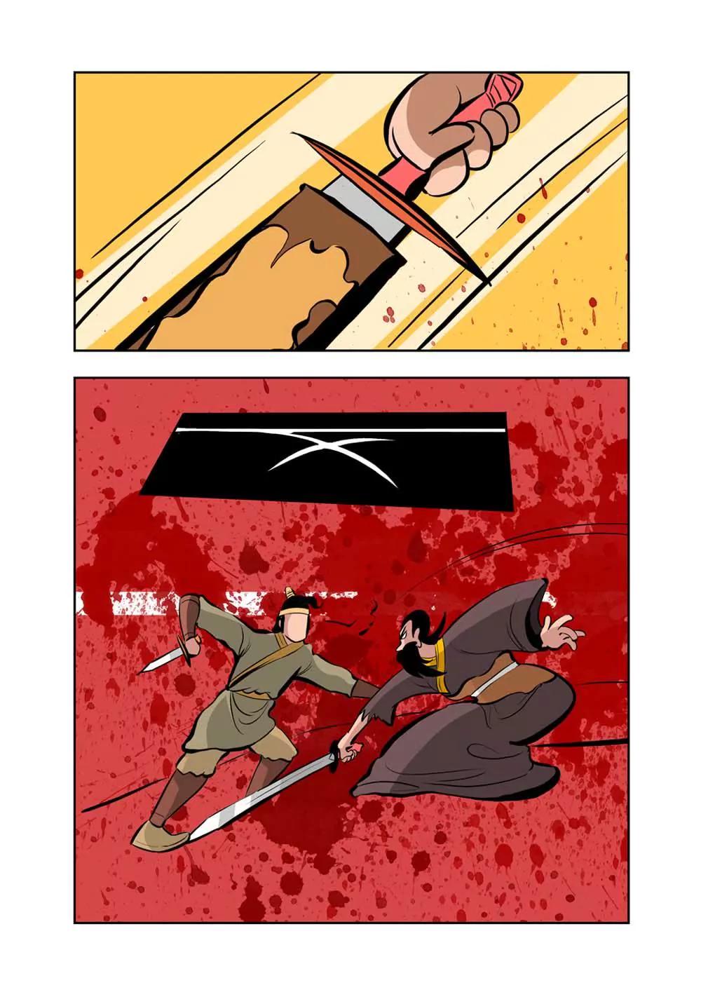 荆轲（8）9