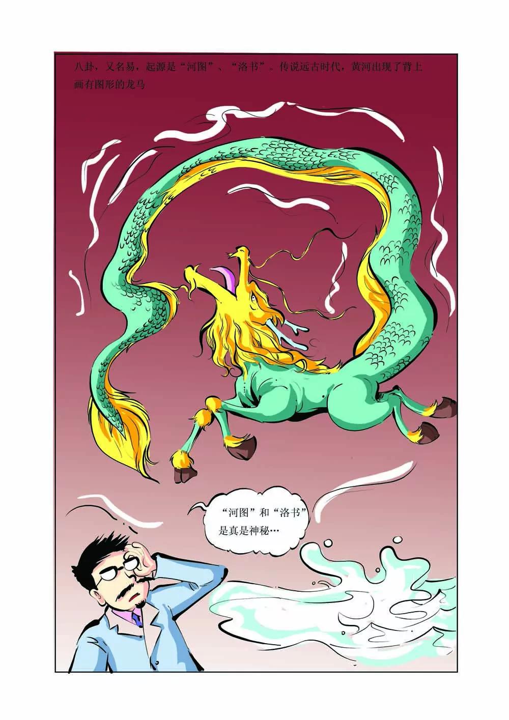 史记（5）4