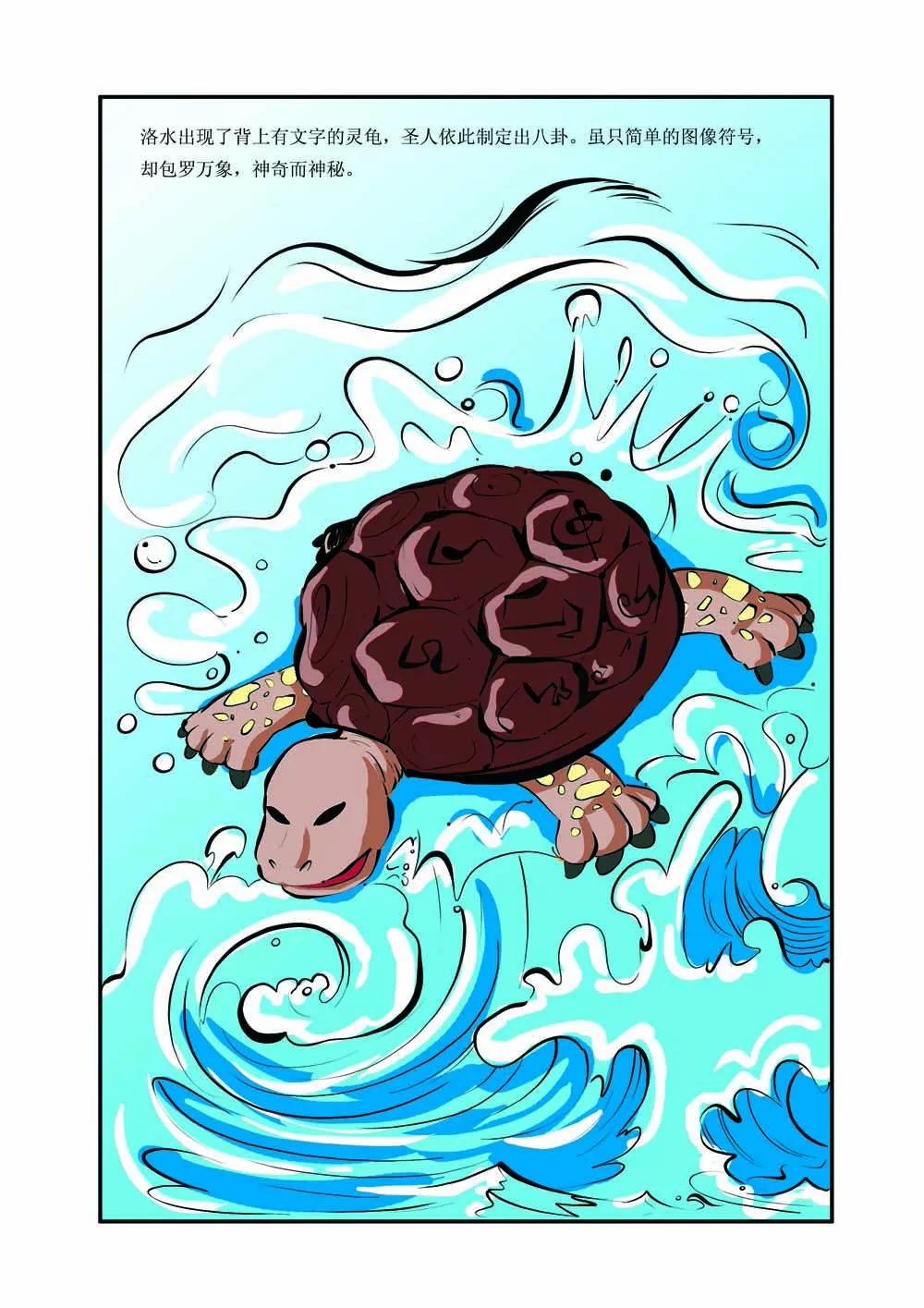 史记（5）5