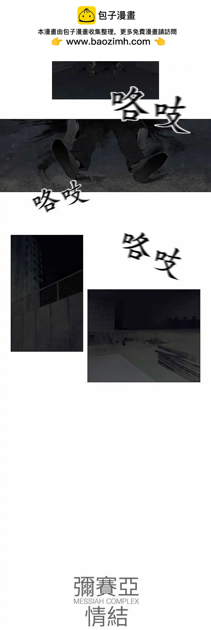 第02回1