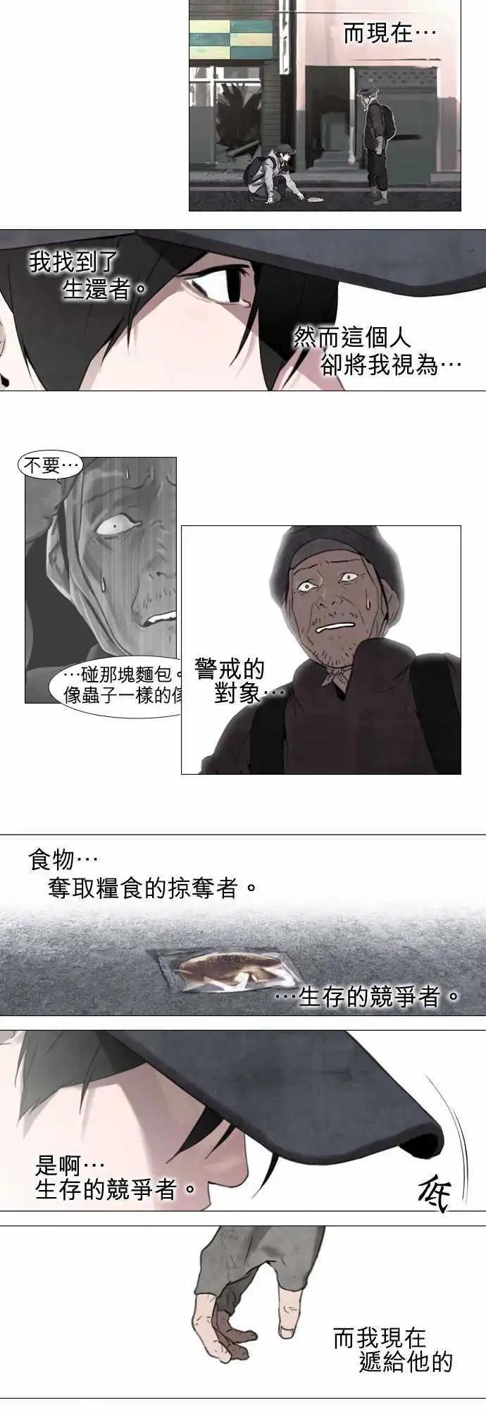 第02回12
