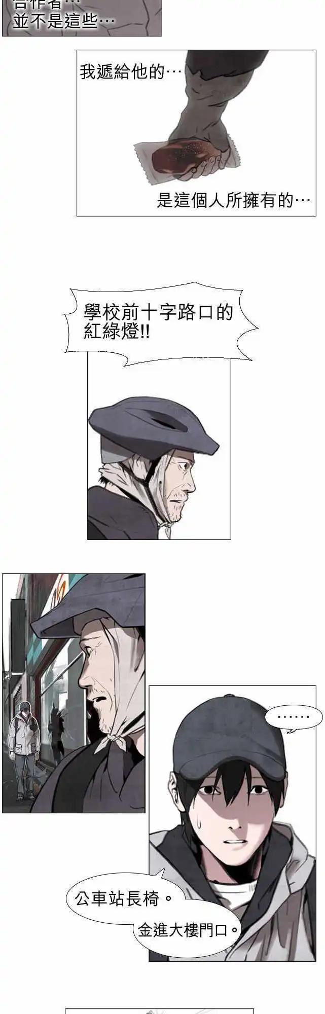 第02回14