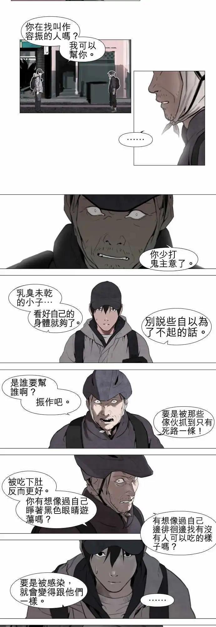 第02回16